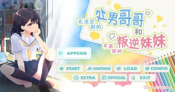 无法忍耐的处男哥哥和不直率的叛逆妹妹 角色路线 资料图 2